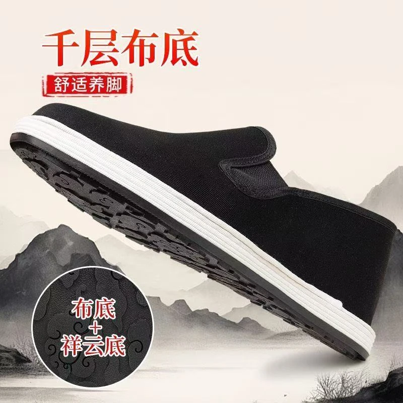 [升级款]老北京艾草布鞋千层底防滑耐磨透气夏季休闲通勤散步男士
