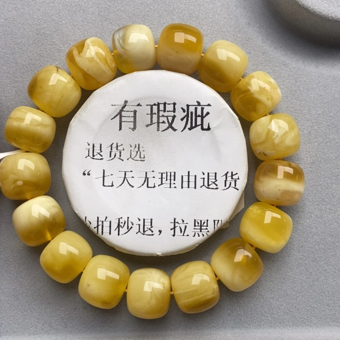 琥珀未镶嵌珠宝奇石48