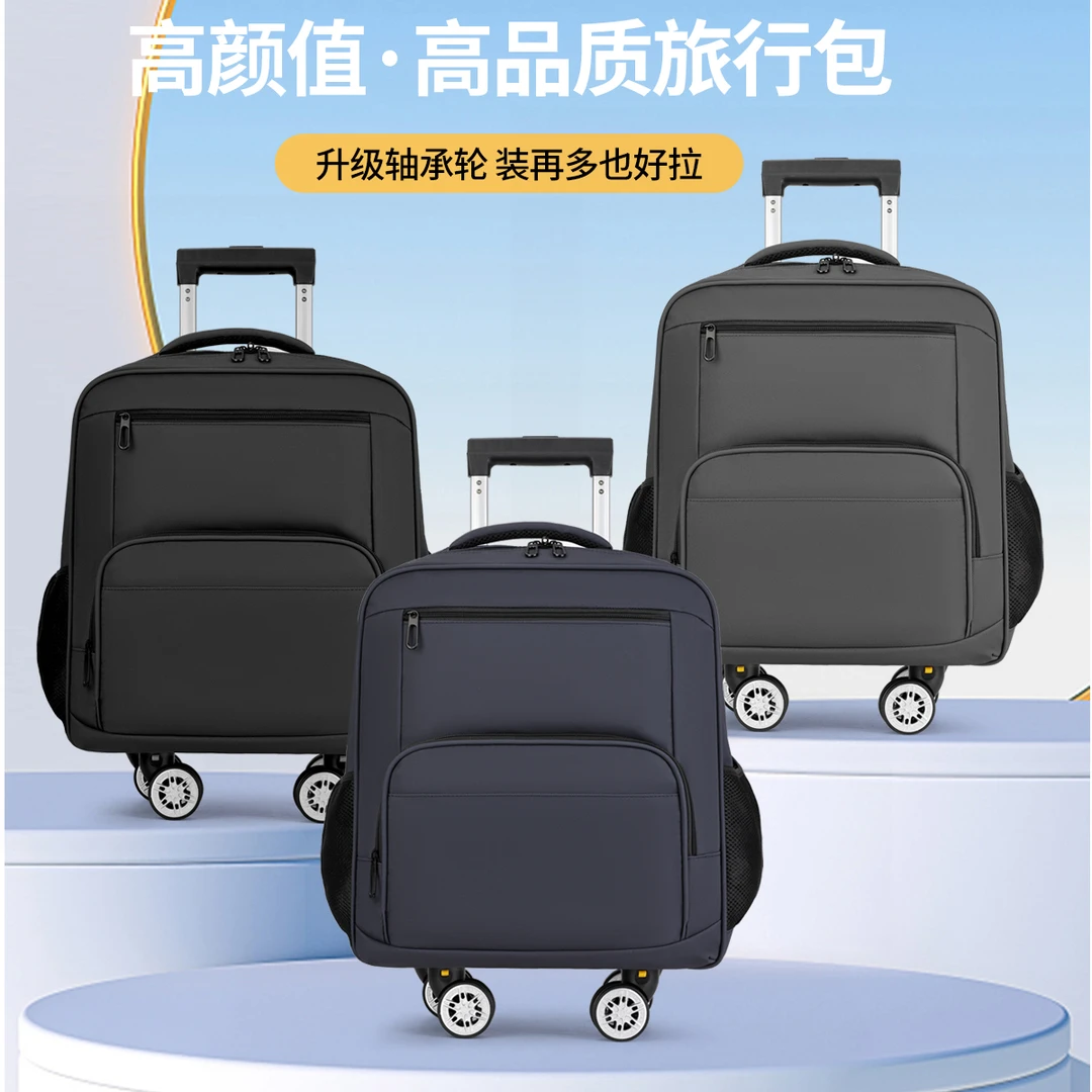 软箱软拉链男纯色成人内置旅行箱拉杆箱行李箱英伦风