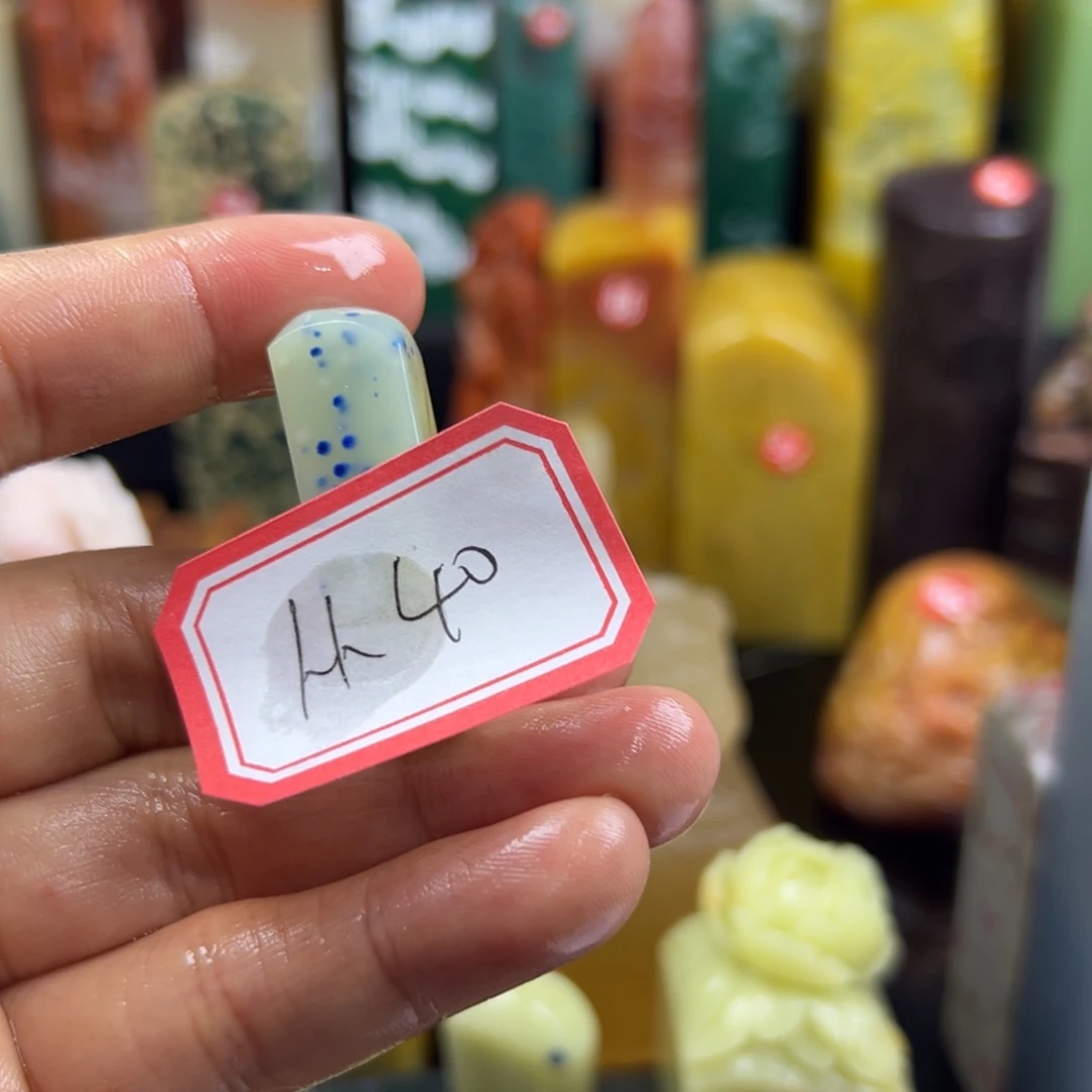 寿山石印石从**声我想说