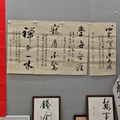 李永坤老师精品书法作品