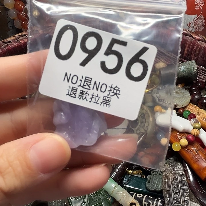 阿***哥瓷片0956 11111111