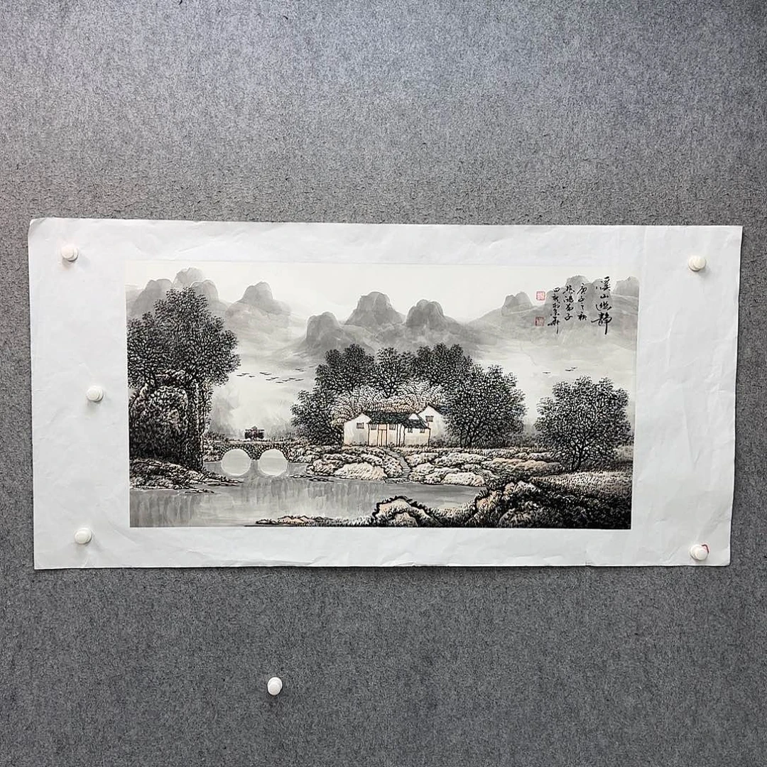 书法书法作品多次