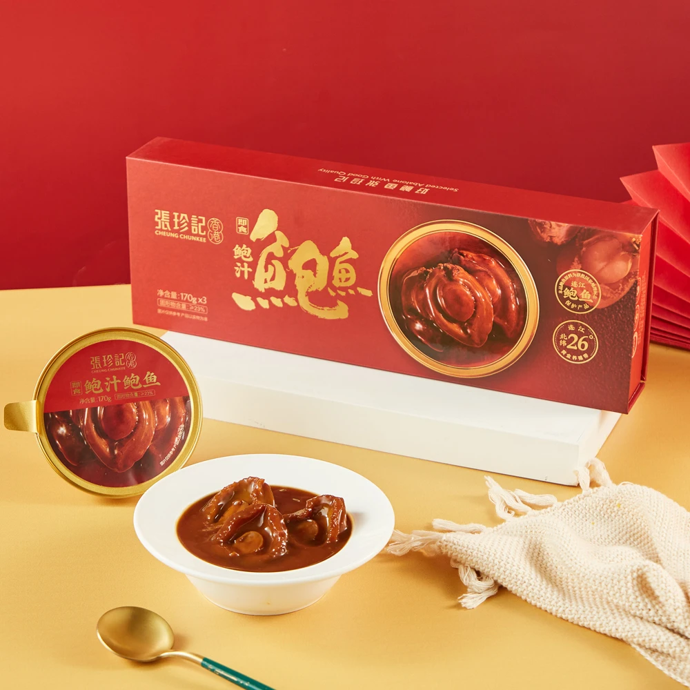 【张珍记鲍鱼】常温保存开罐即食Q弹美味送礼佳选3罐