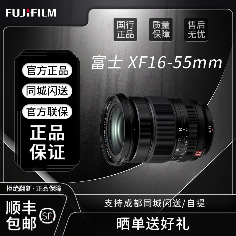 未拆封 Fujifilm/富士 微单相机变焦镜头xs20/xt5/xm5微单镜头