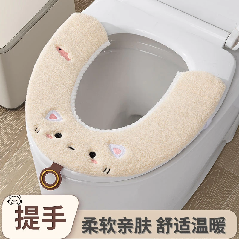 易清洗印染垫圈坐垫马桶套防尘柔软防水保暖加厚U型马桶垫亲肤