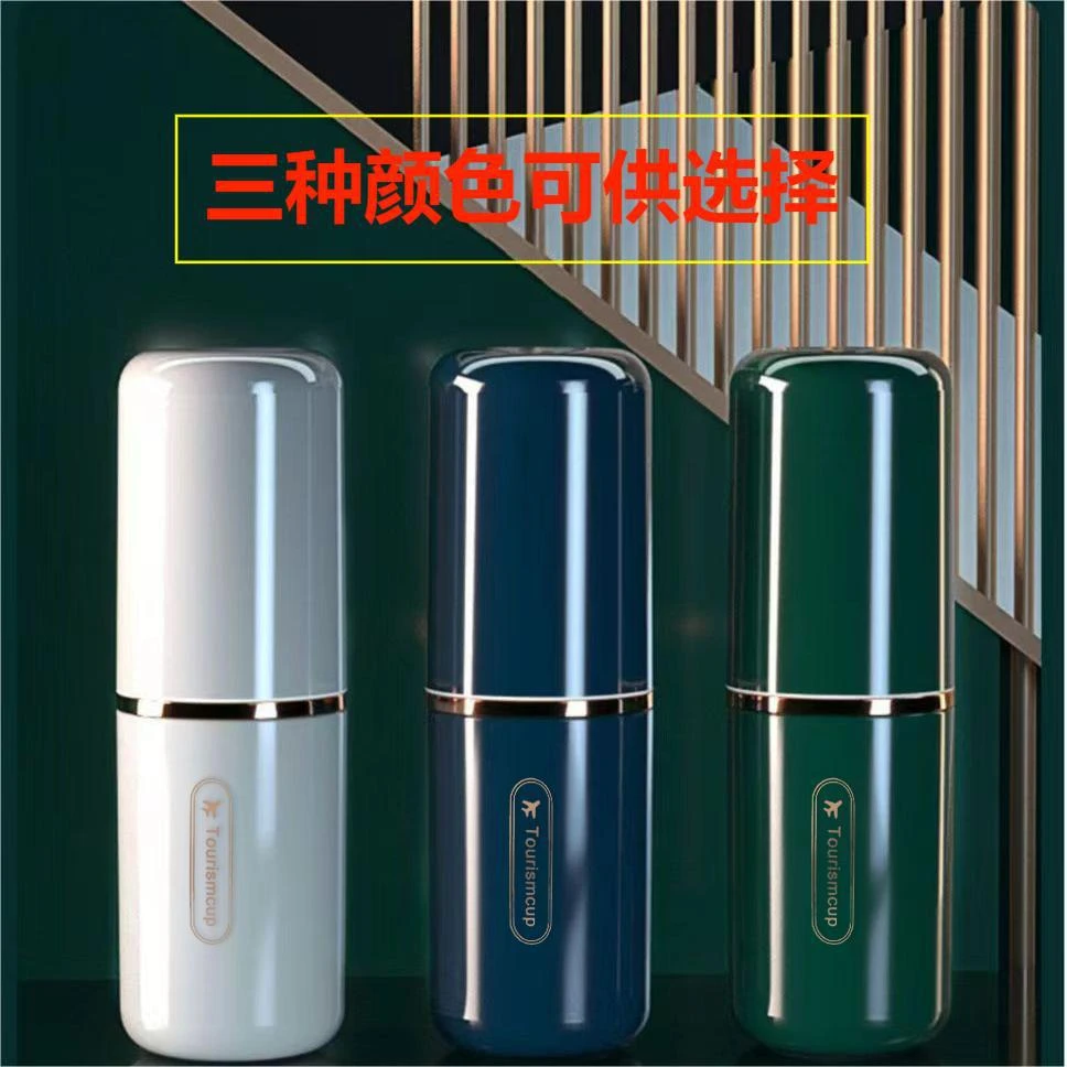 刷牙杯学生牙膏套装牙刷筒洗漱杯便携式漱口杯收纳盒大号牙缸旅行