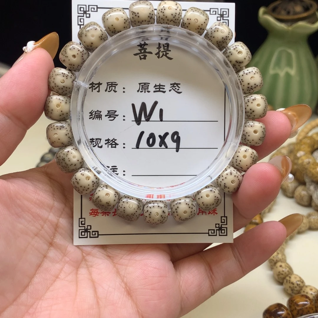 星月菩提手串星月菩提W1