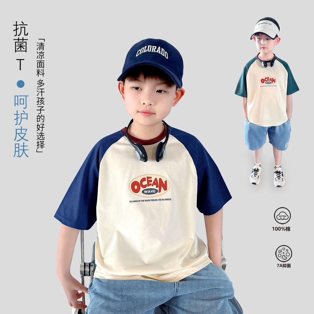 男童夏季短袖t恤2025新款儿童夏季插肩袖上衣男孩纯棉拼色半袖潮