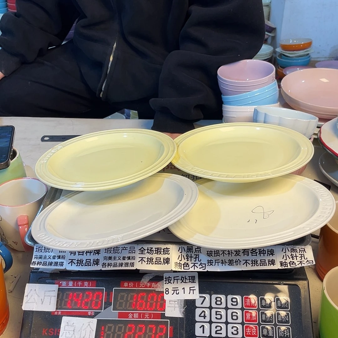 瓷片瑕疵陶瓷不挑品牌B41