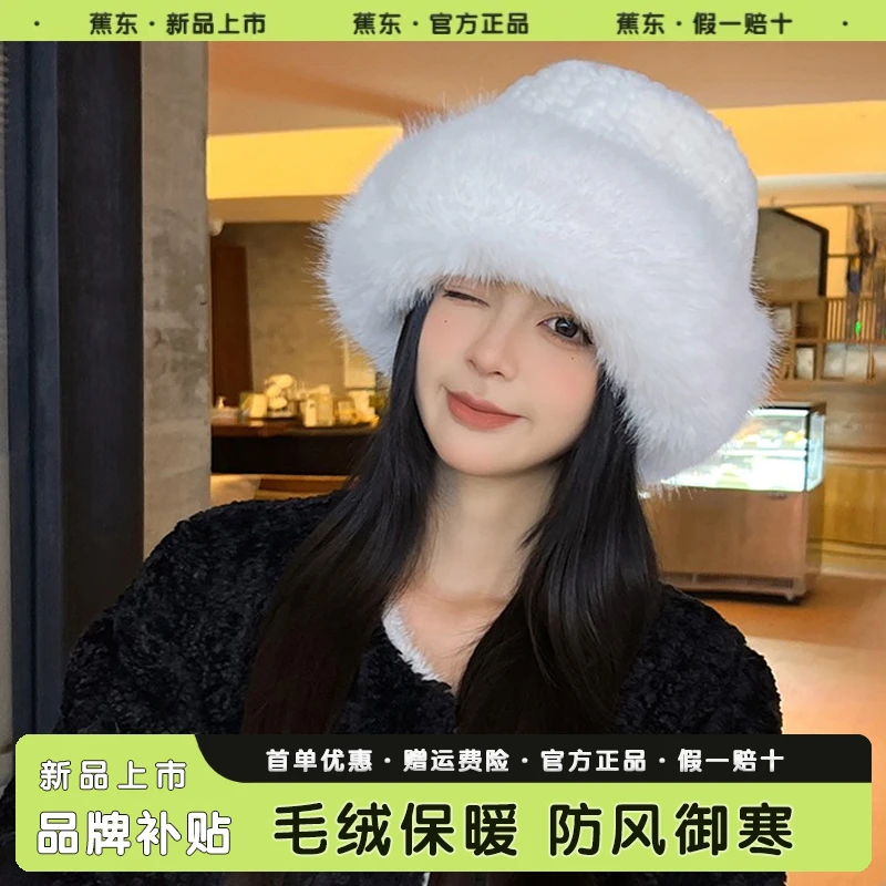蕉东时尚潮流帽子女秋冬季保暖防寒气质高颜值盆帽百搭护耳毛绒帽