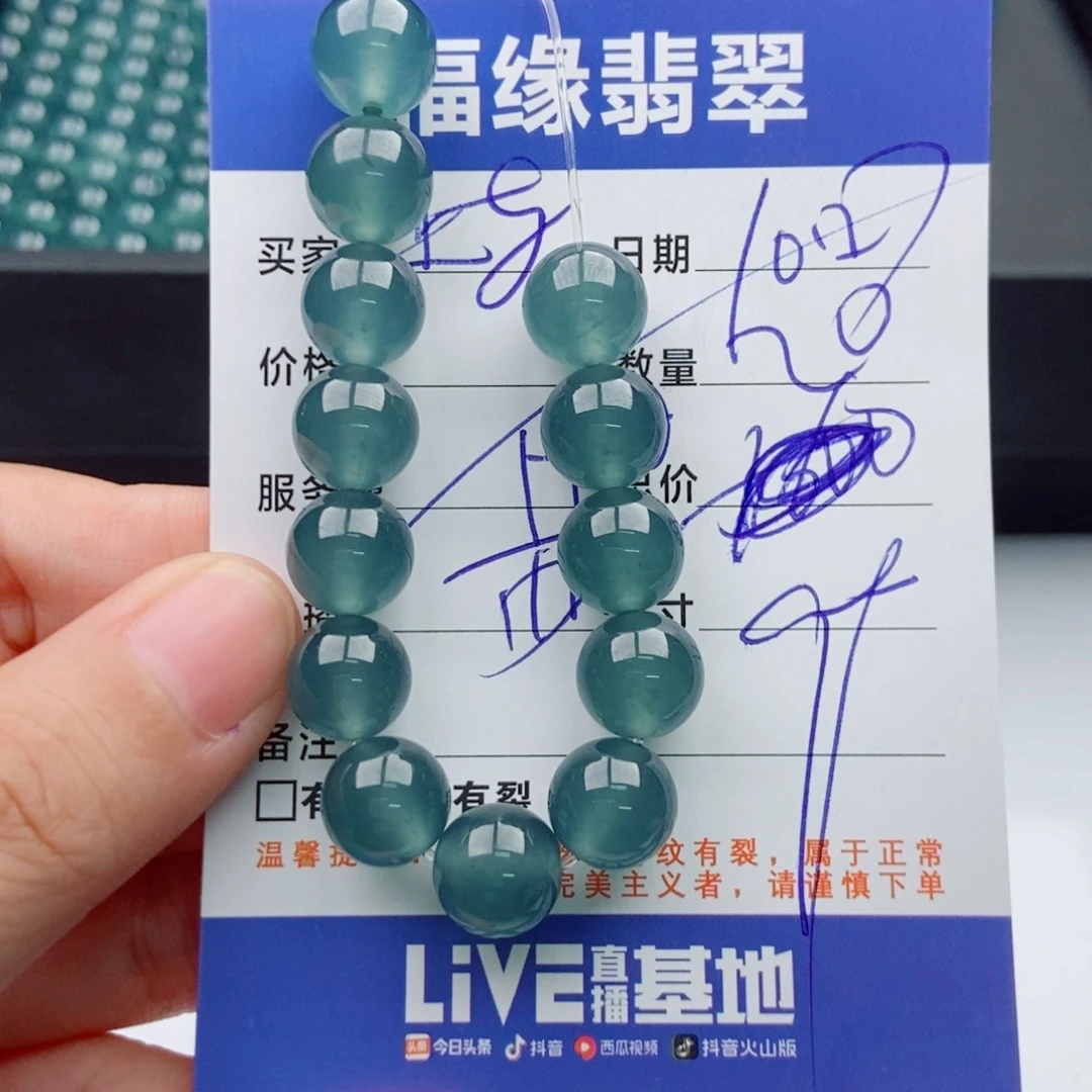 翡翠未镶嵌手链多样性20