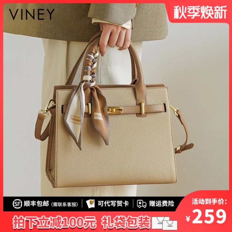 Viney真皮包包女2025新款大气高级感手提包生日礼物送女友送老婆