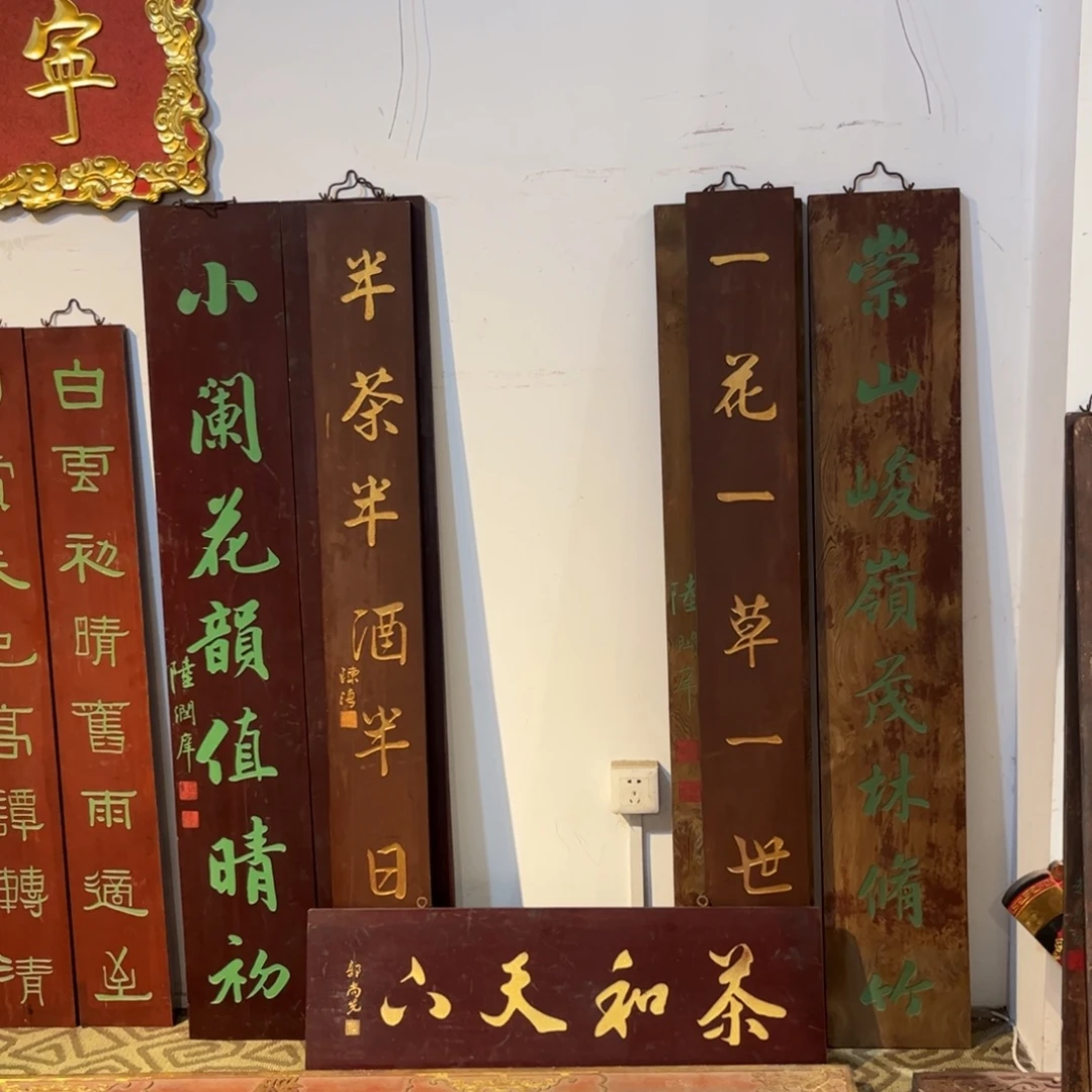 一***子木牌匾对联9999999999