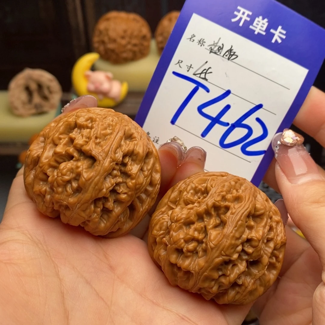 文玩核桃吊坠粗筋