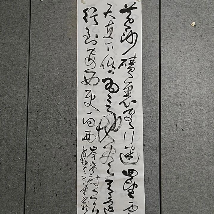 书法宋秉民。六尺对开。