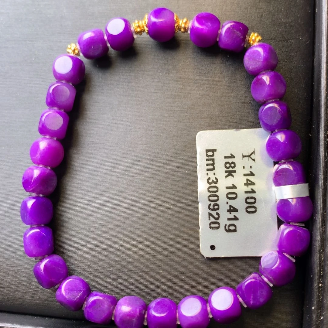 苏纪石（舒俱来）18K金镶嵌手串