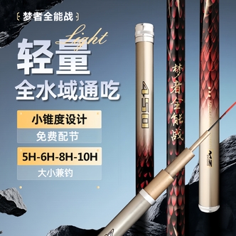 高碳钓鱼竿手竿超轻超硬28调19调鲫鲤鱼竿黑坑专用大物竿台钓