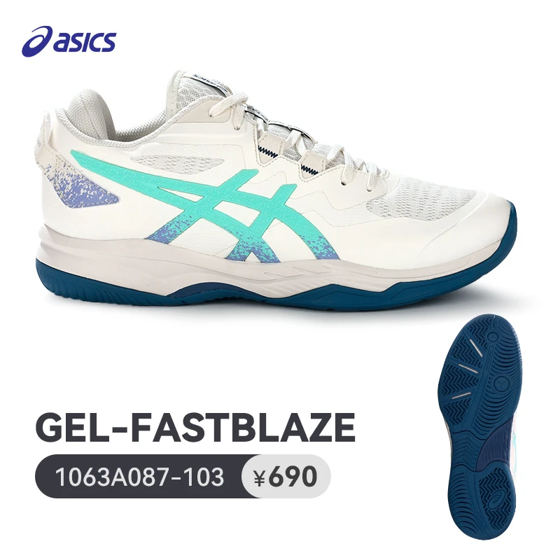 ASICS/亚瑟士专业篮球鞋GEL-FASTBLAZE轻便灵敏耐磨减震防滑透气商品图