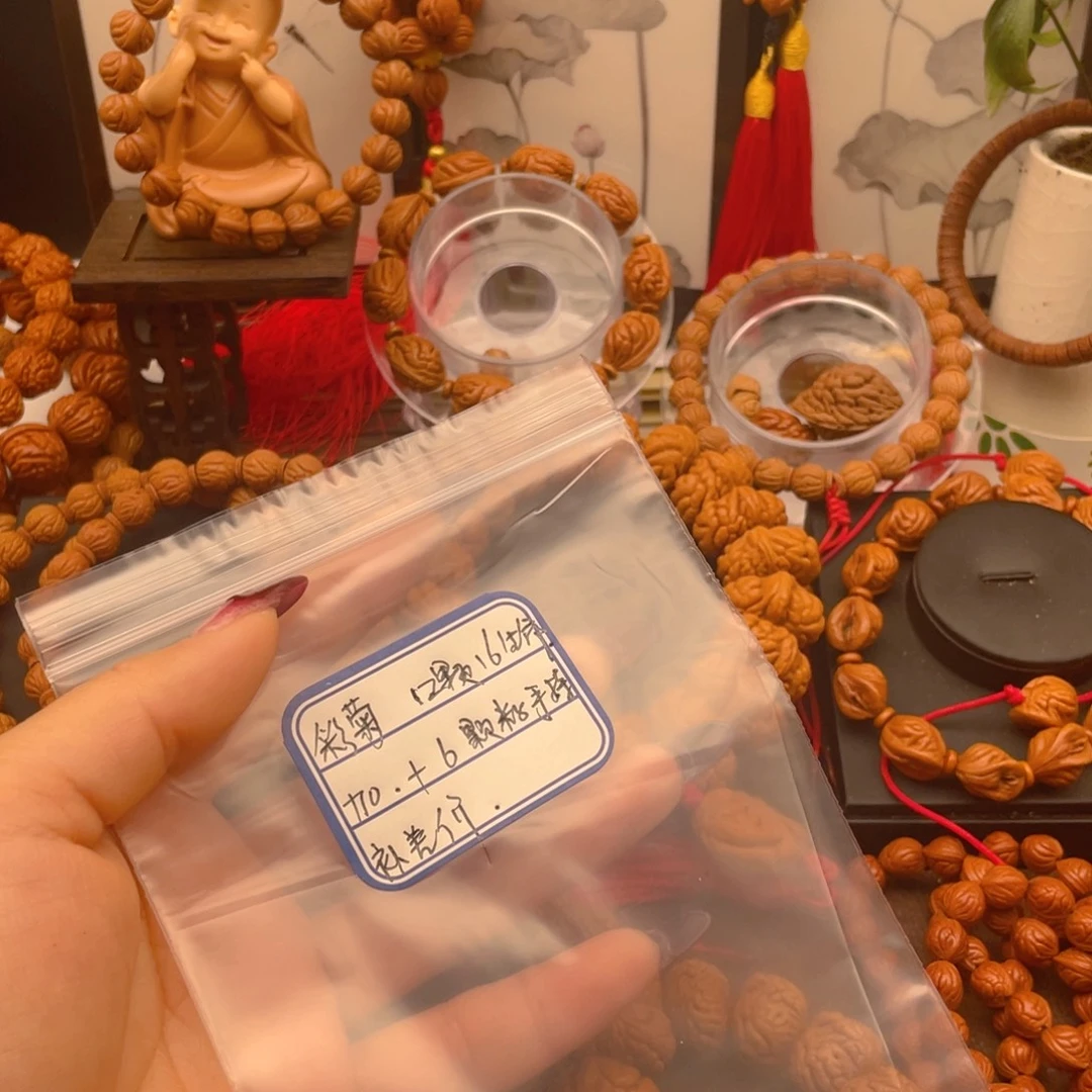 采***下手串桃核红红火火。红红火火