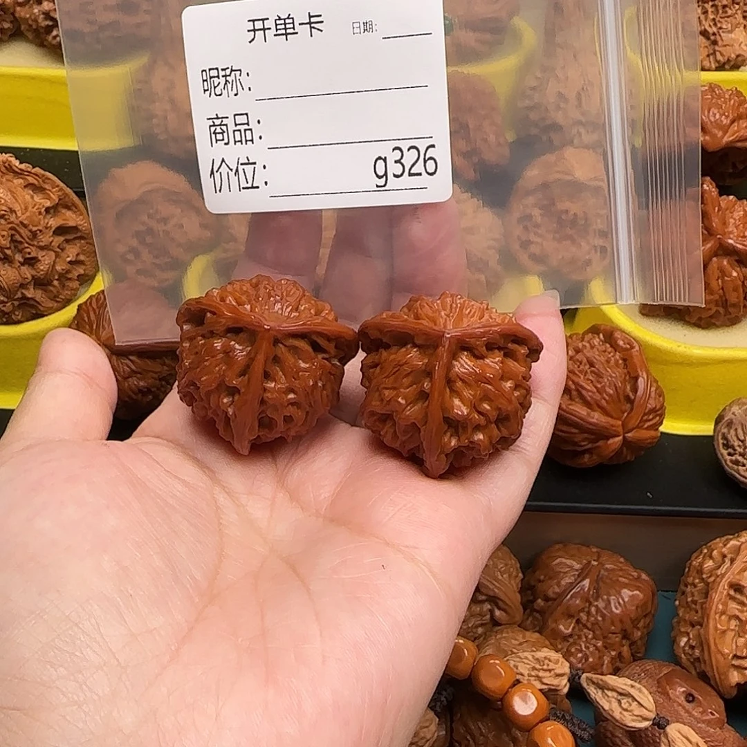 冠***保文玩核桃吊坠The only