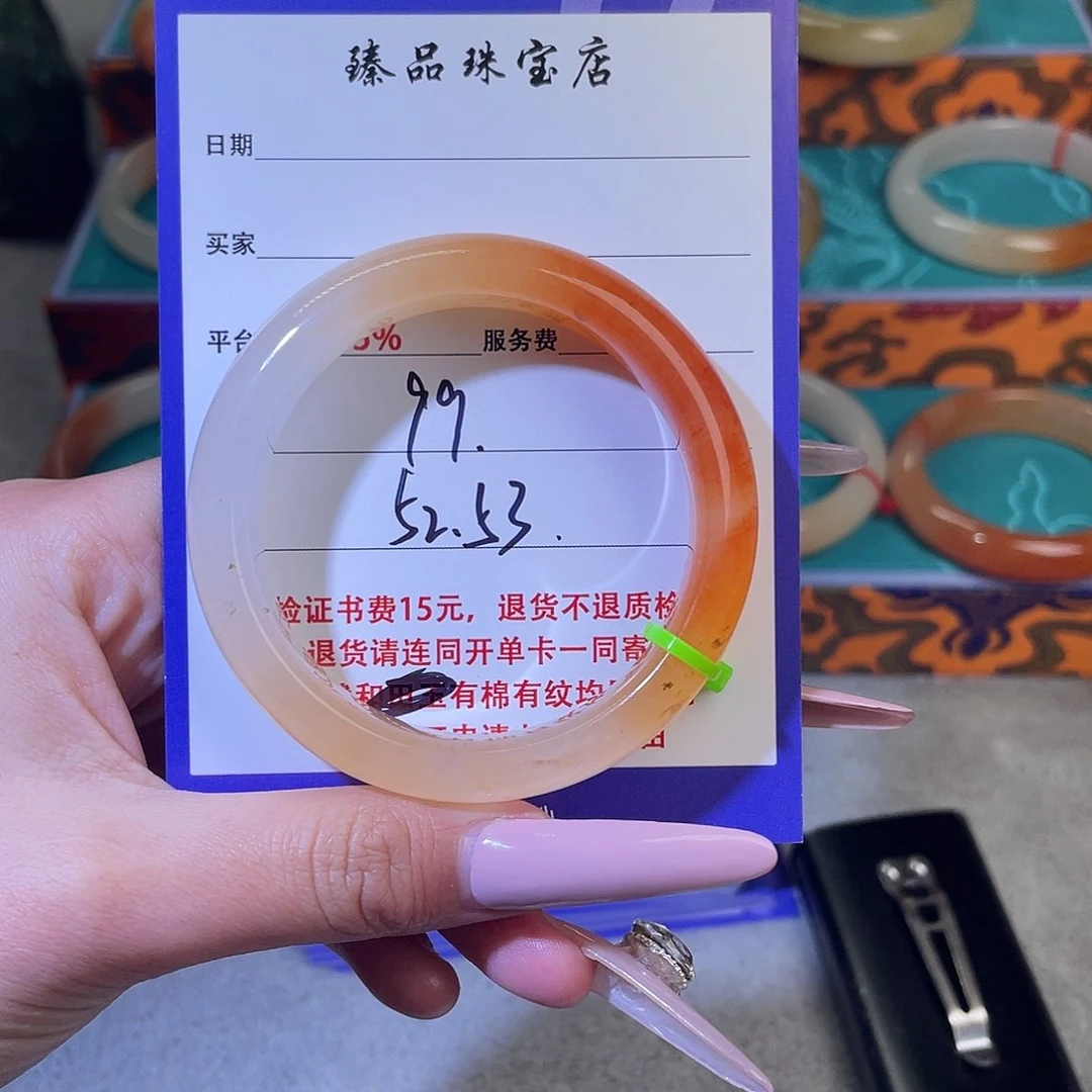 未镶嵌石英质玉（黄龙玉）手镯