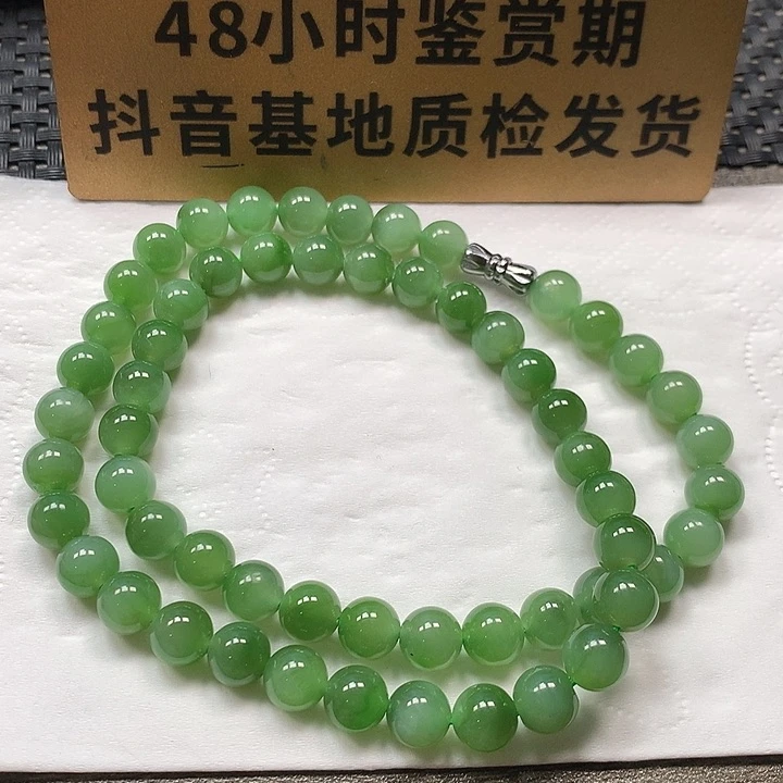 颈饰未镶嵌和田玉卡7.7