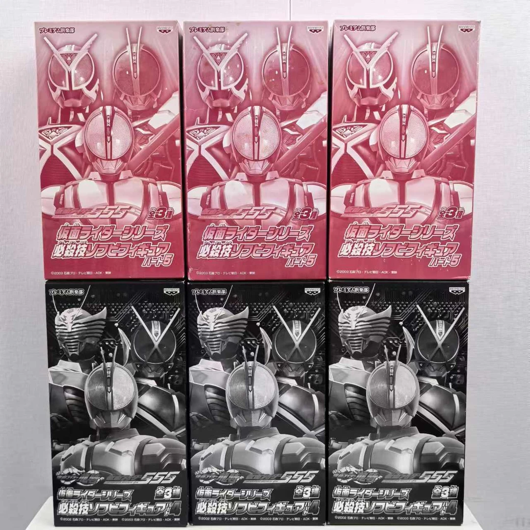 SF包邮 555系列绝版京本大胶