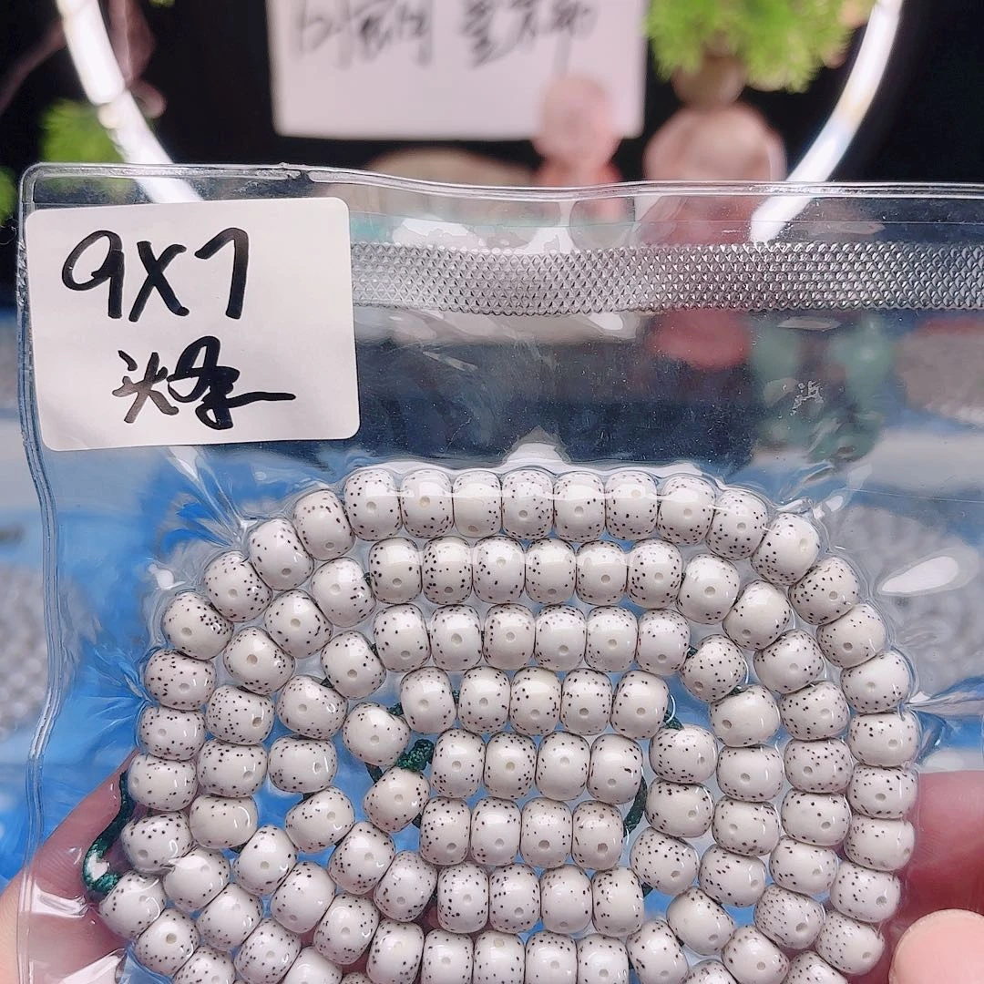 把件星月菩提星月