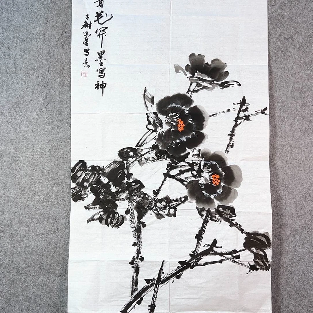 国画238 牡丹花等花品种在世界