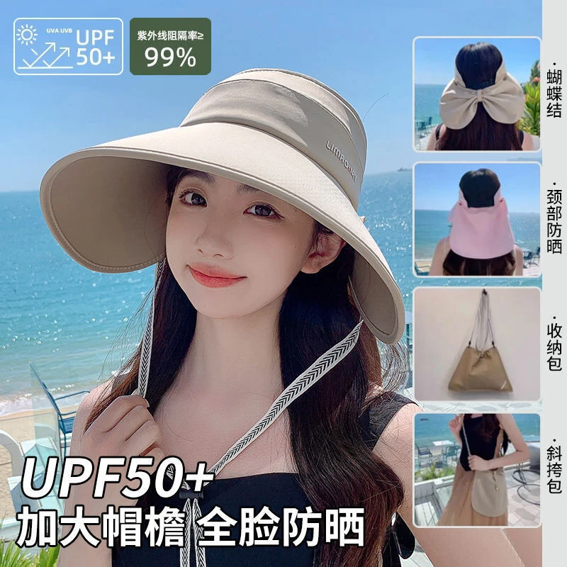 新款夏季环绕式防晒帽子夏天防紫外线冰丝户外遮脸百搭遮阳帽女