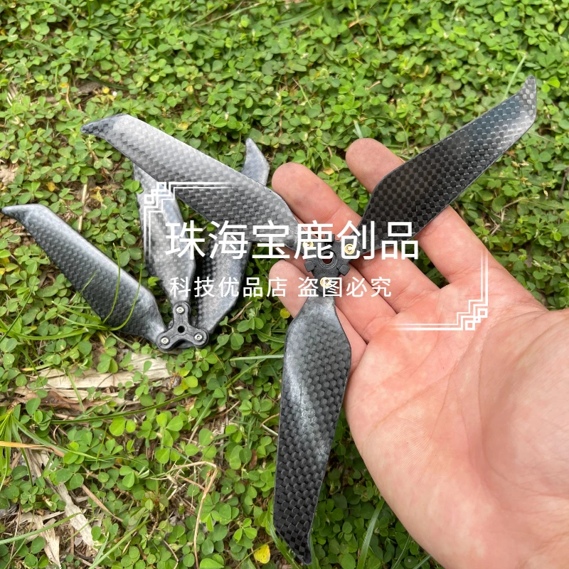 御 2专用升级机翼配件8743两叶 三叶碳纤维桨叶