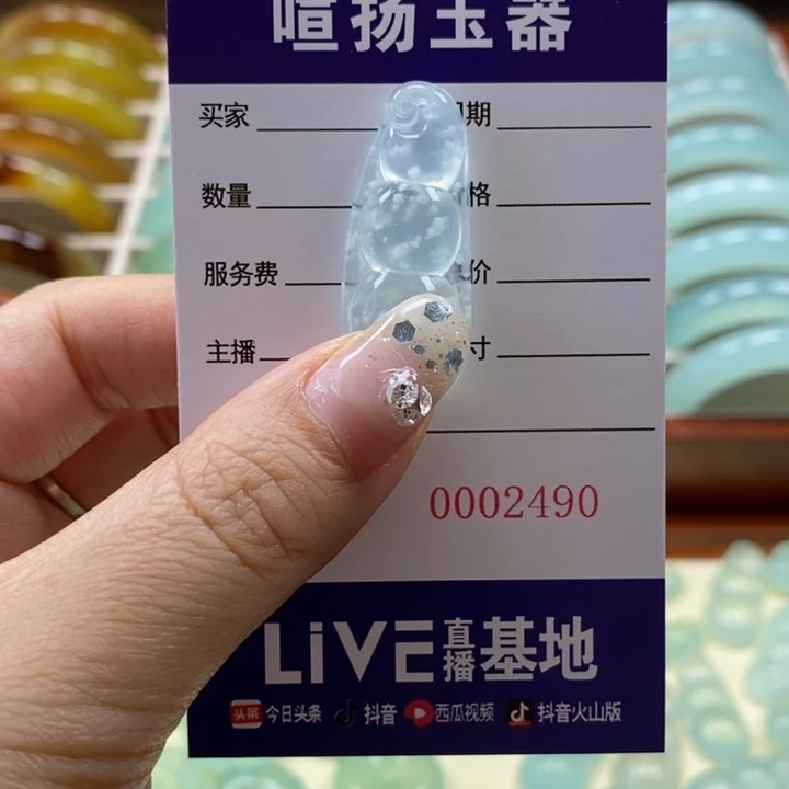 岫玉颈饰未镶嵌山*?颈饰