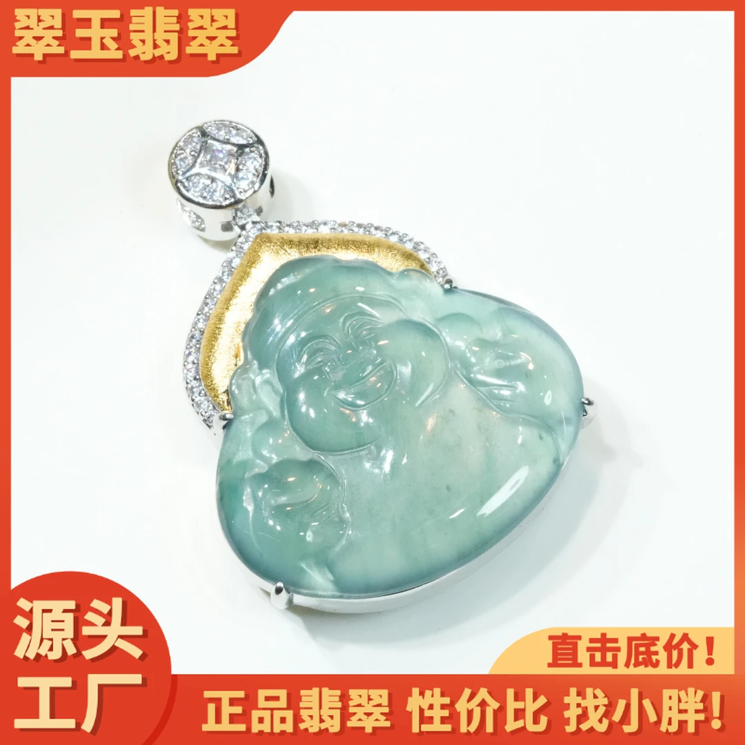 【小胖翡翠】天然翡翠财神吊坠A货轻奢百搭送妈妈颈饰-多样性发其1