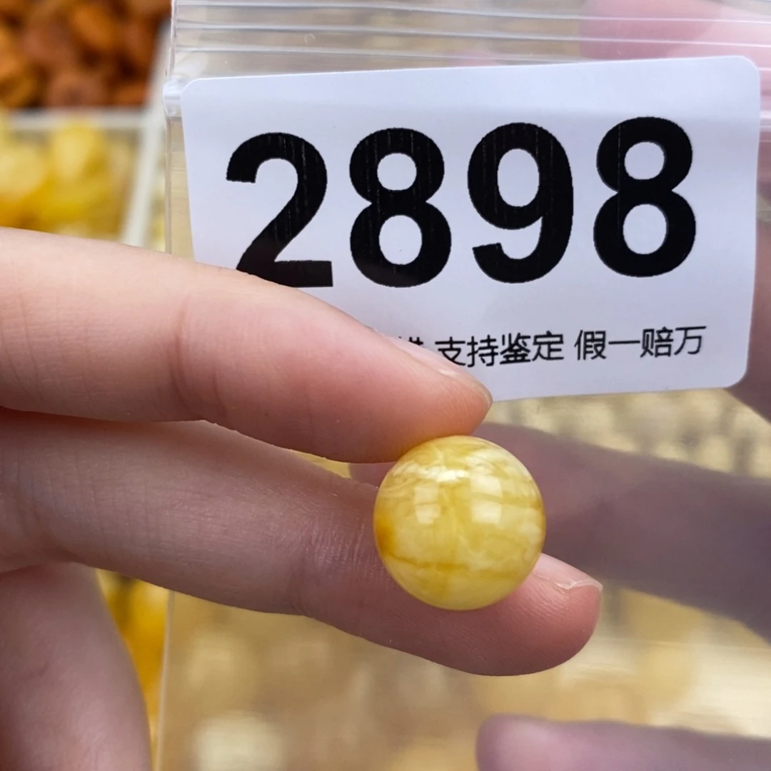 未镶嵌蜜蜡珠宝奇石13.2