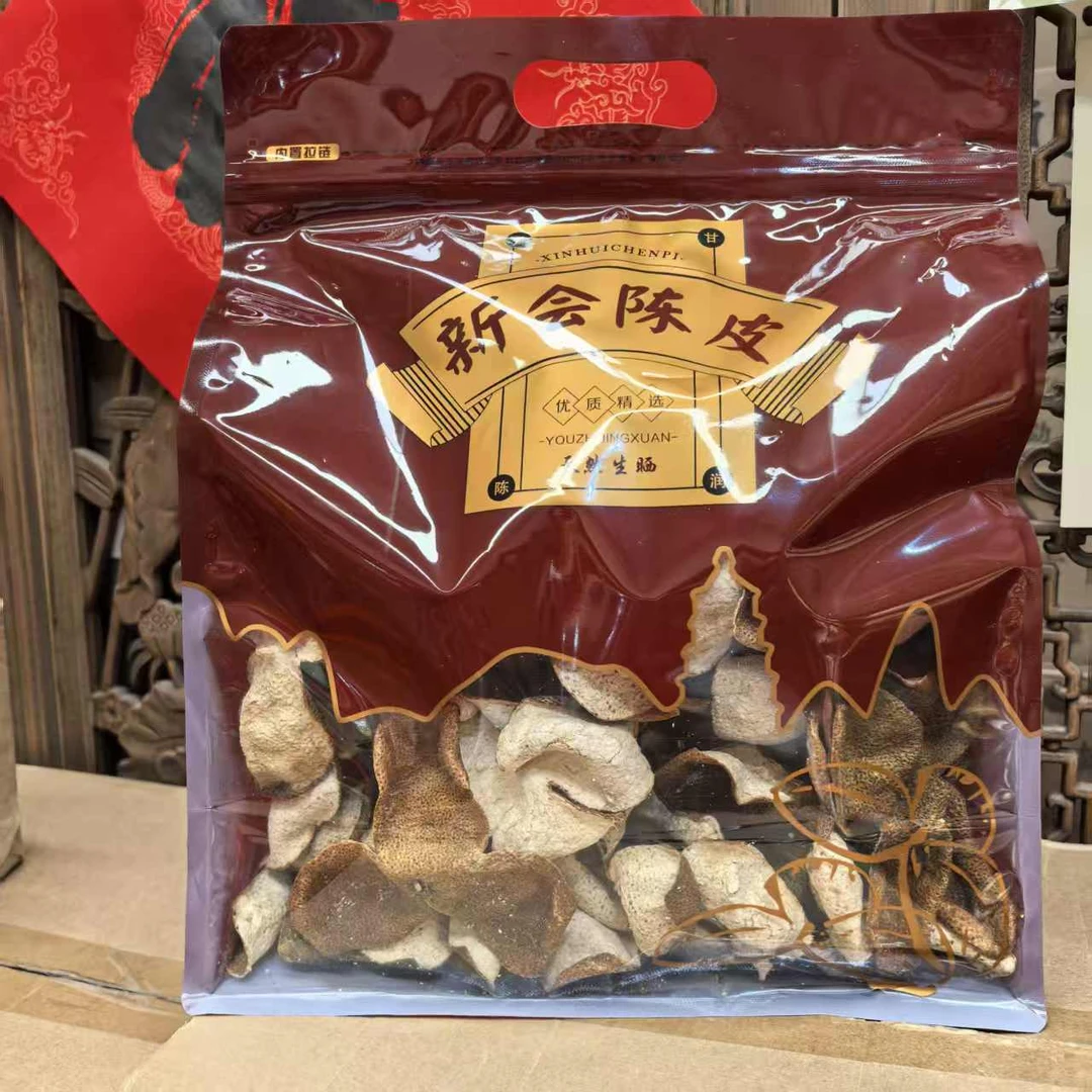 五年新会陈皮双水村核心产区大红皮高香高甜纯干仓正宗高端茶枝柑