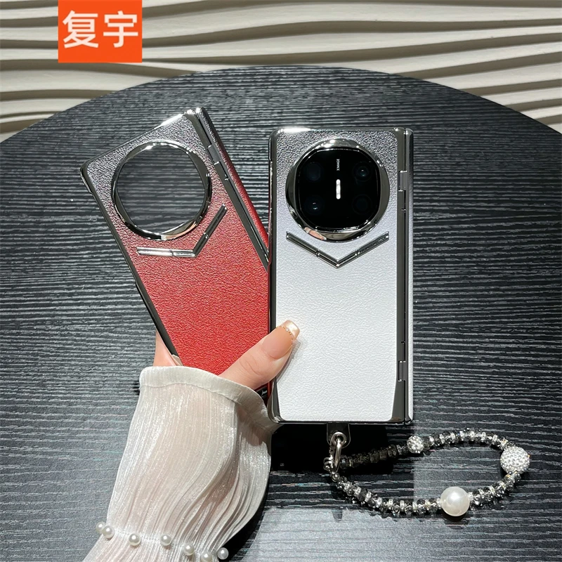 素皮渐变色适用华为MateX6/X5折叠典藏版手机壳全包中轴壳膜一体
