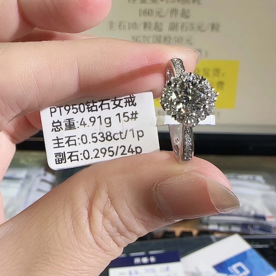 实验室培育钻石铂Pt950镶嵌灿若星辰50分15号