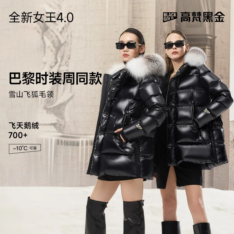 高梵黑金鹅绒服女王4.06格毛领时尚保暖雅丹风高端短款女士羽绒服
