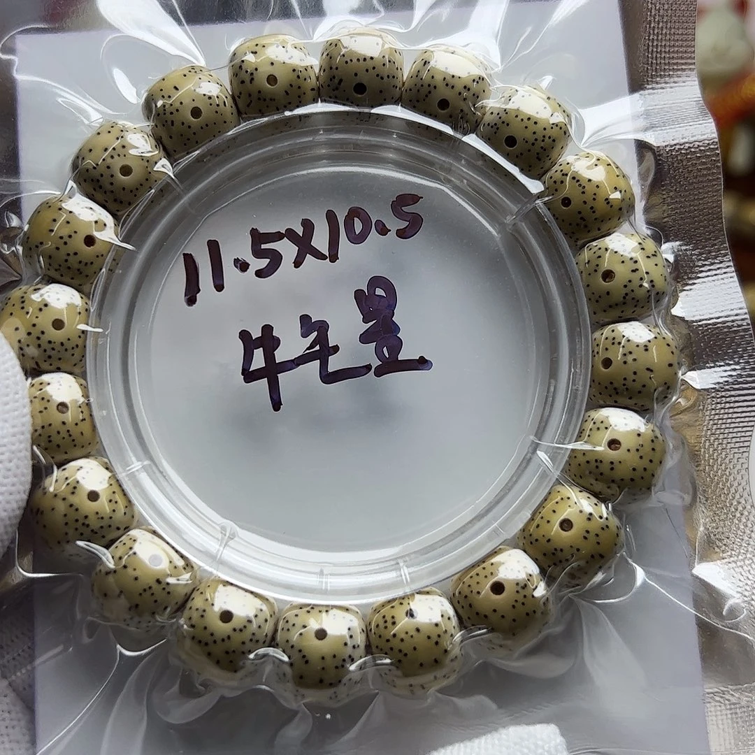 手串星月菩提月朗星稀