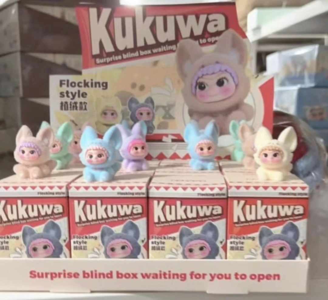 KUKU娃惊喜萌粒-文具礼盒