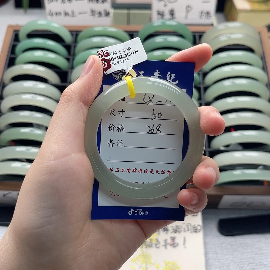 未镶嵌手镯东陵石