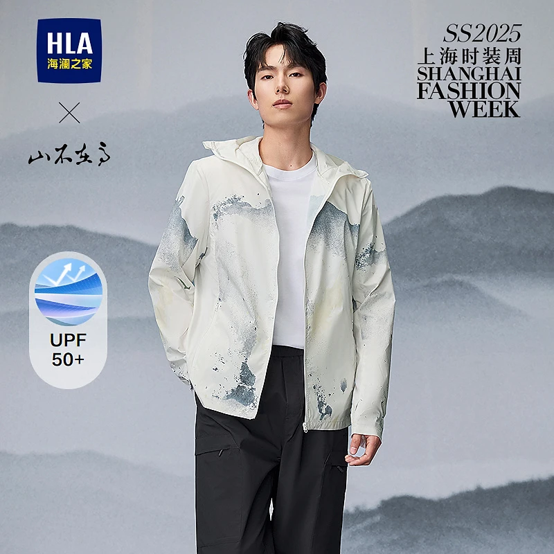 【防紫外线】HLA海澜之家夹克男25新山不在高连帽防晒外套春夏