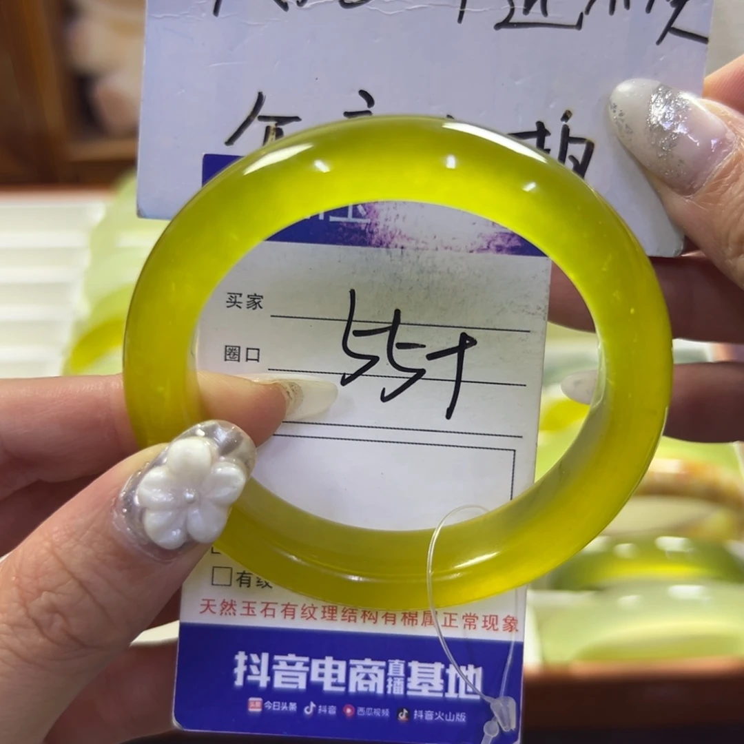 蛇纹石玉未镶嵌手镯801