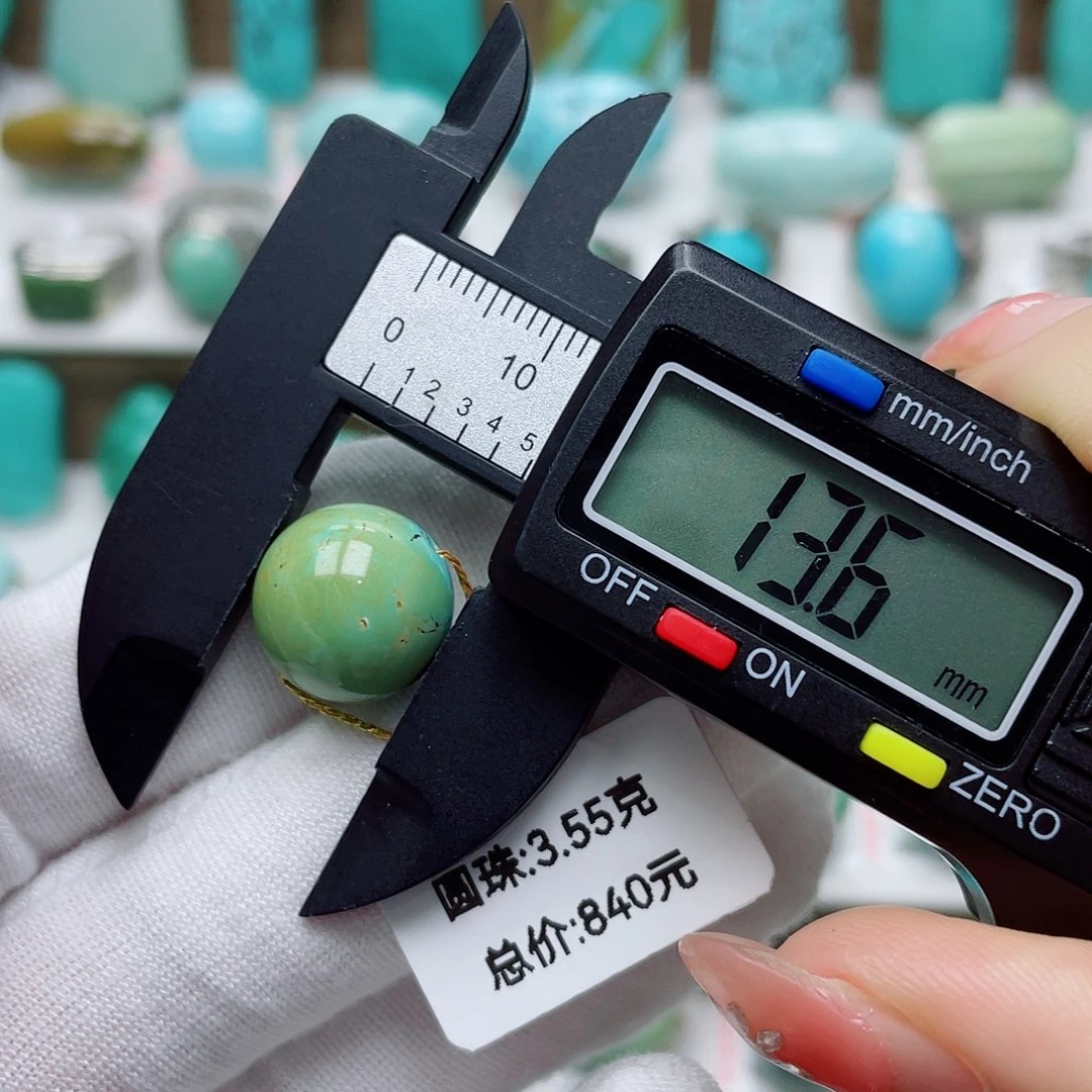 未镶嵌绿松石挂件