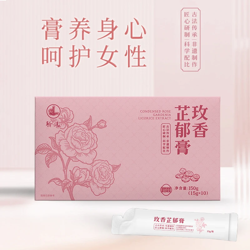 聆选玫香芷郁膏15g*10袋/盒（新上市新产品）
