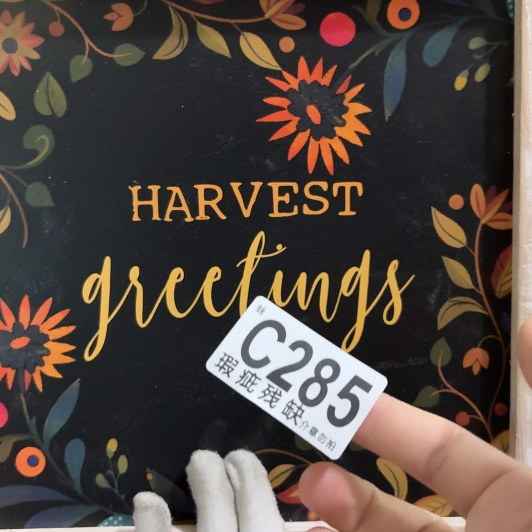 核桃木/黑胡桃（胡桃木）