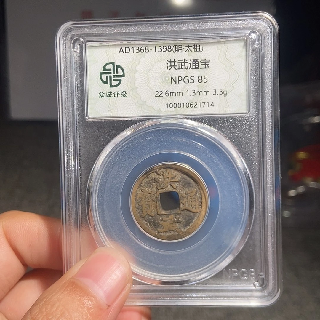 用***8铜甄选。。。。。。洪武1714