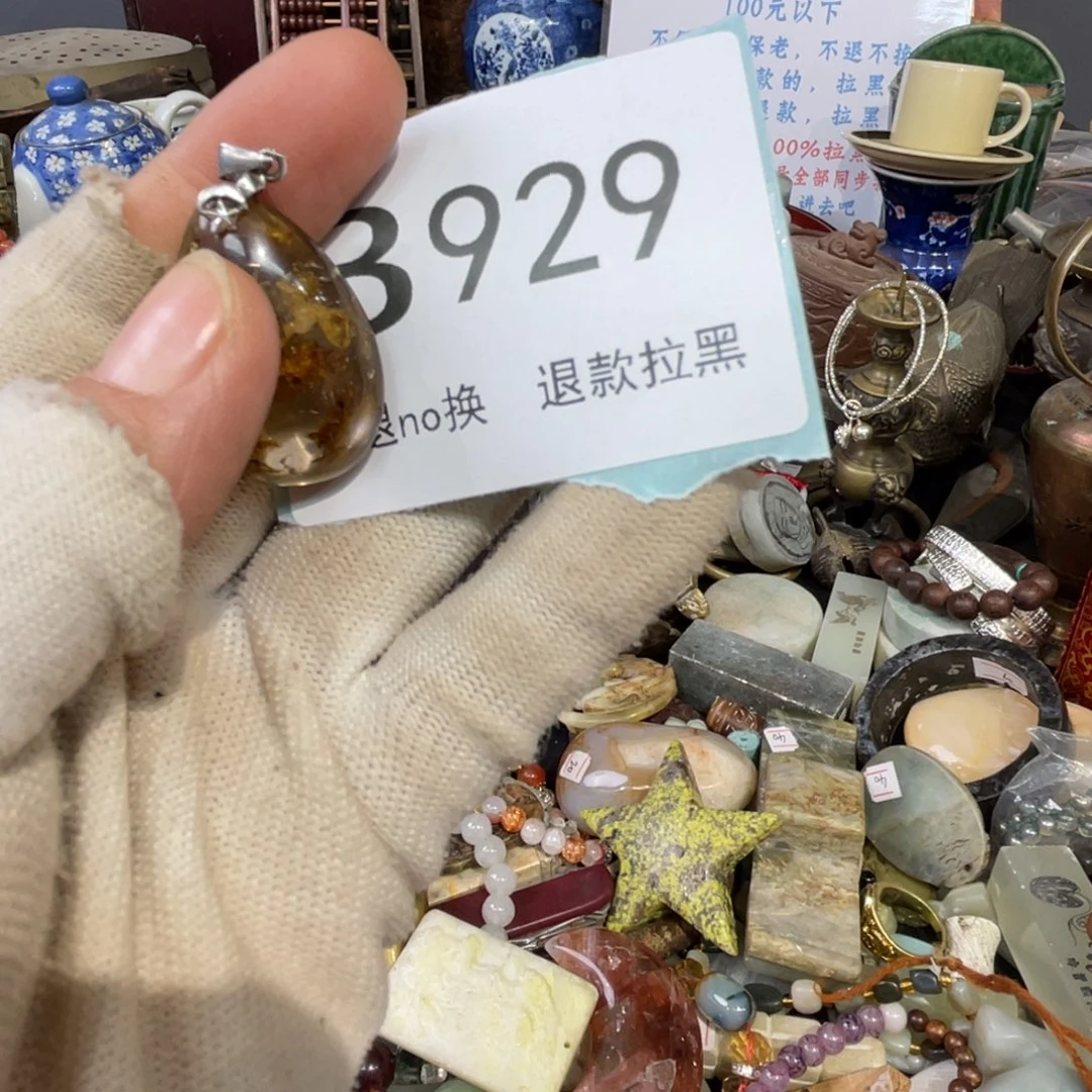 大叶紫檀（黑酸枝木类）邂**遇929