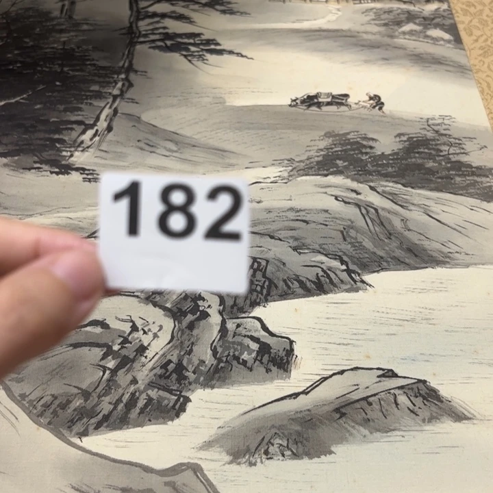 金***星一品回流老字画182